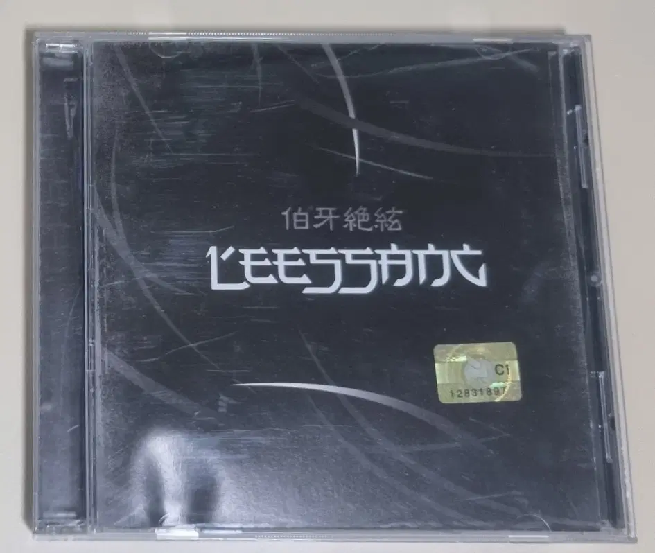 리쌍 5집 (개봉 CD) 챔피언, Surviver, 역마살