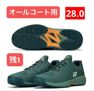 YONEX 테니스화 올코트용 3E 카키 191 28.0