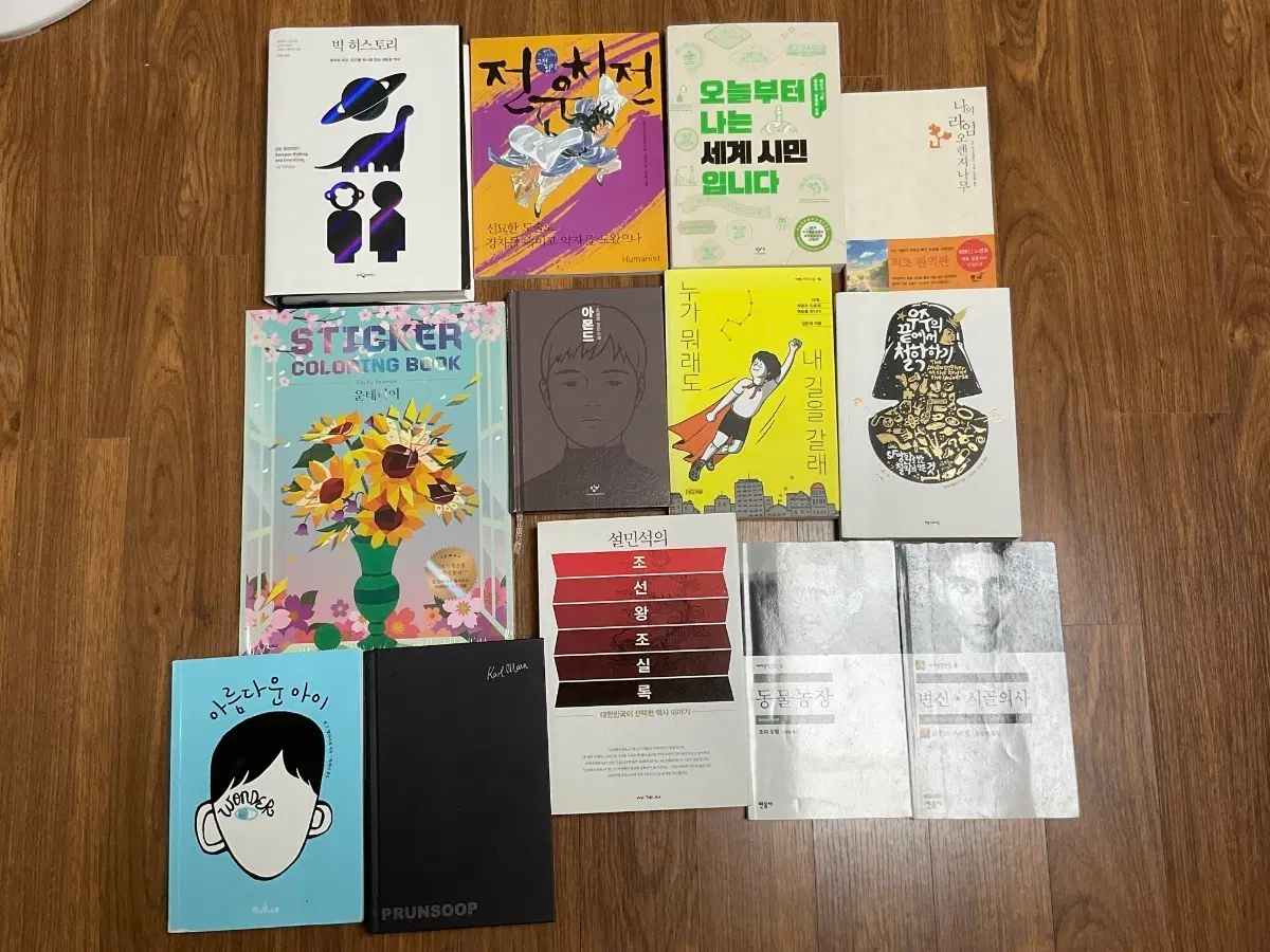 책 판매합니다. 일괄 5만원