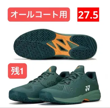 YONEX 테니스화 올코트용 3E 카키 191 27.5