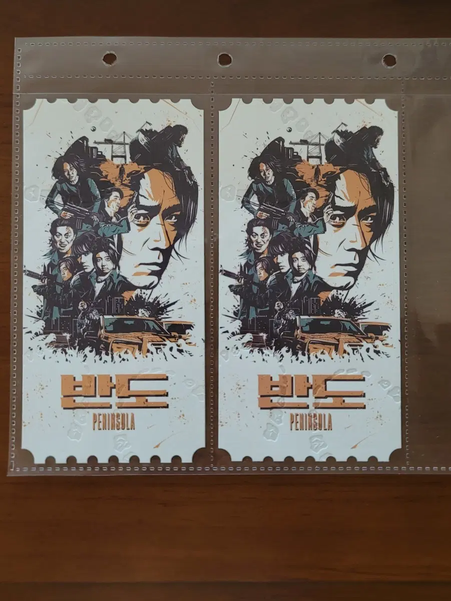 영화 반도 오리지널 티켓 (1매 남음)