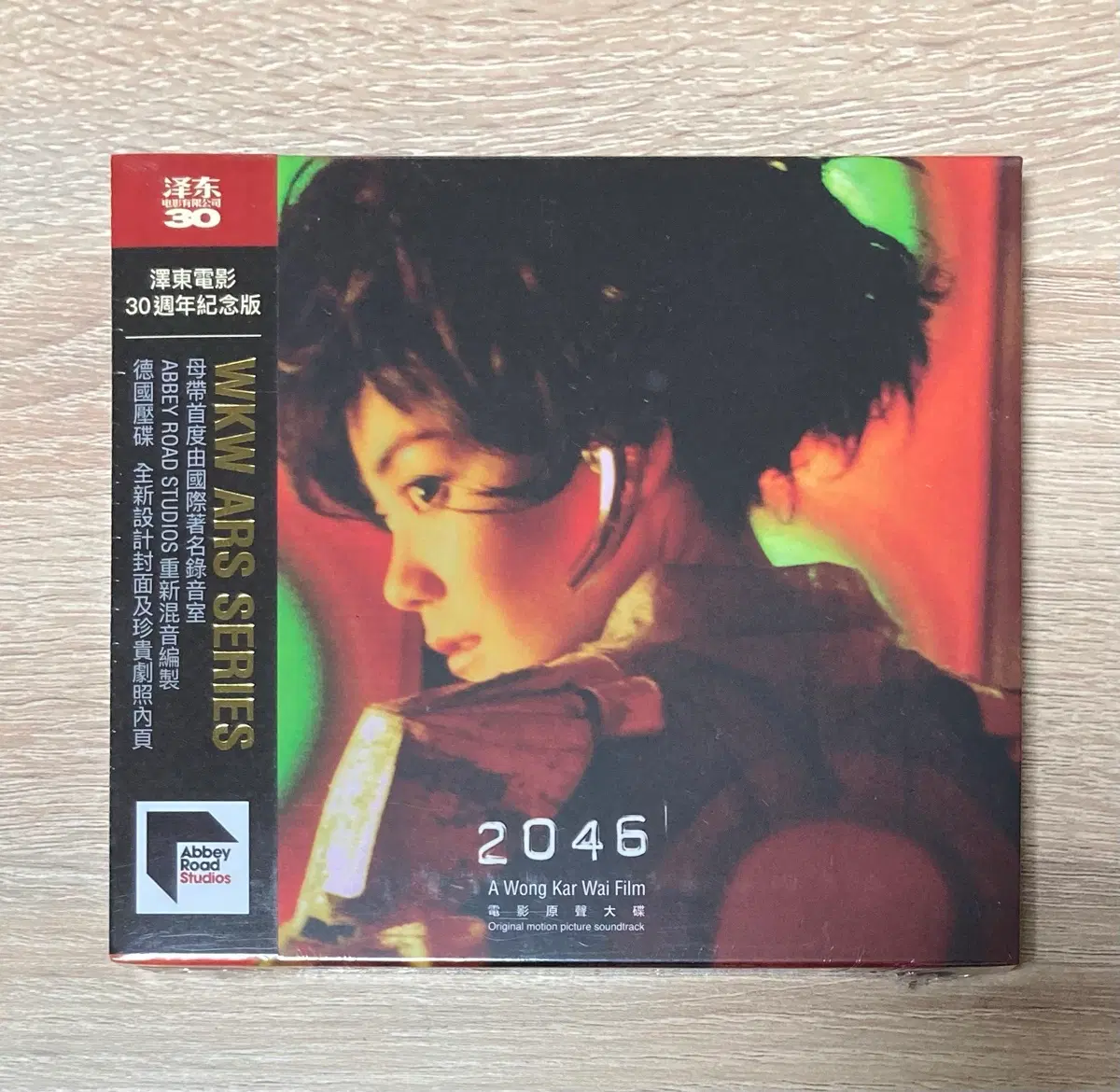 2046 O.S.T. CD 택동영화사 30주년 기념반 미개봉