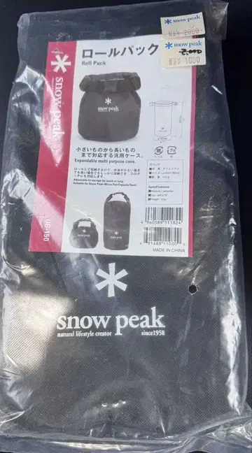스노우피크 롤팩 UG-150