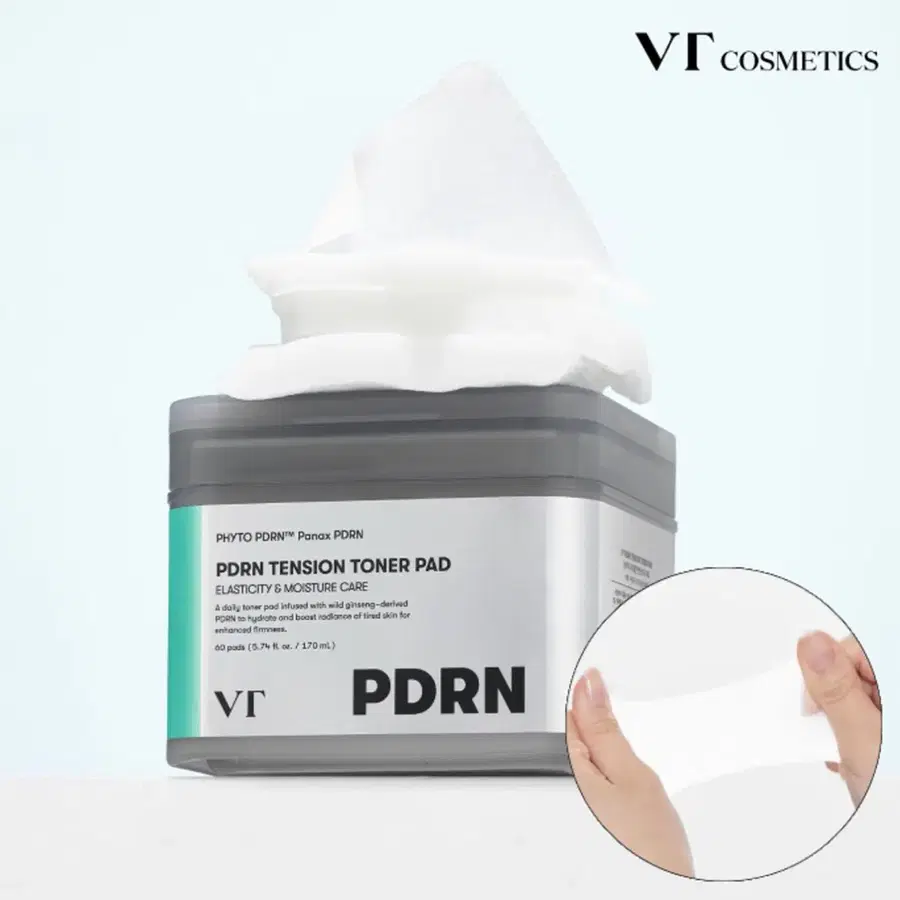 새상품 올리브영 올영 cvt 브이티 pdrn 피디알엔 텐션 토너 패드