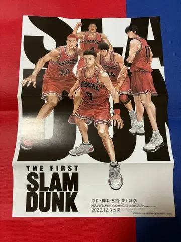 [ 영화 ] THE FIRST SLAM DUNK 포스터 슬램덩크