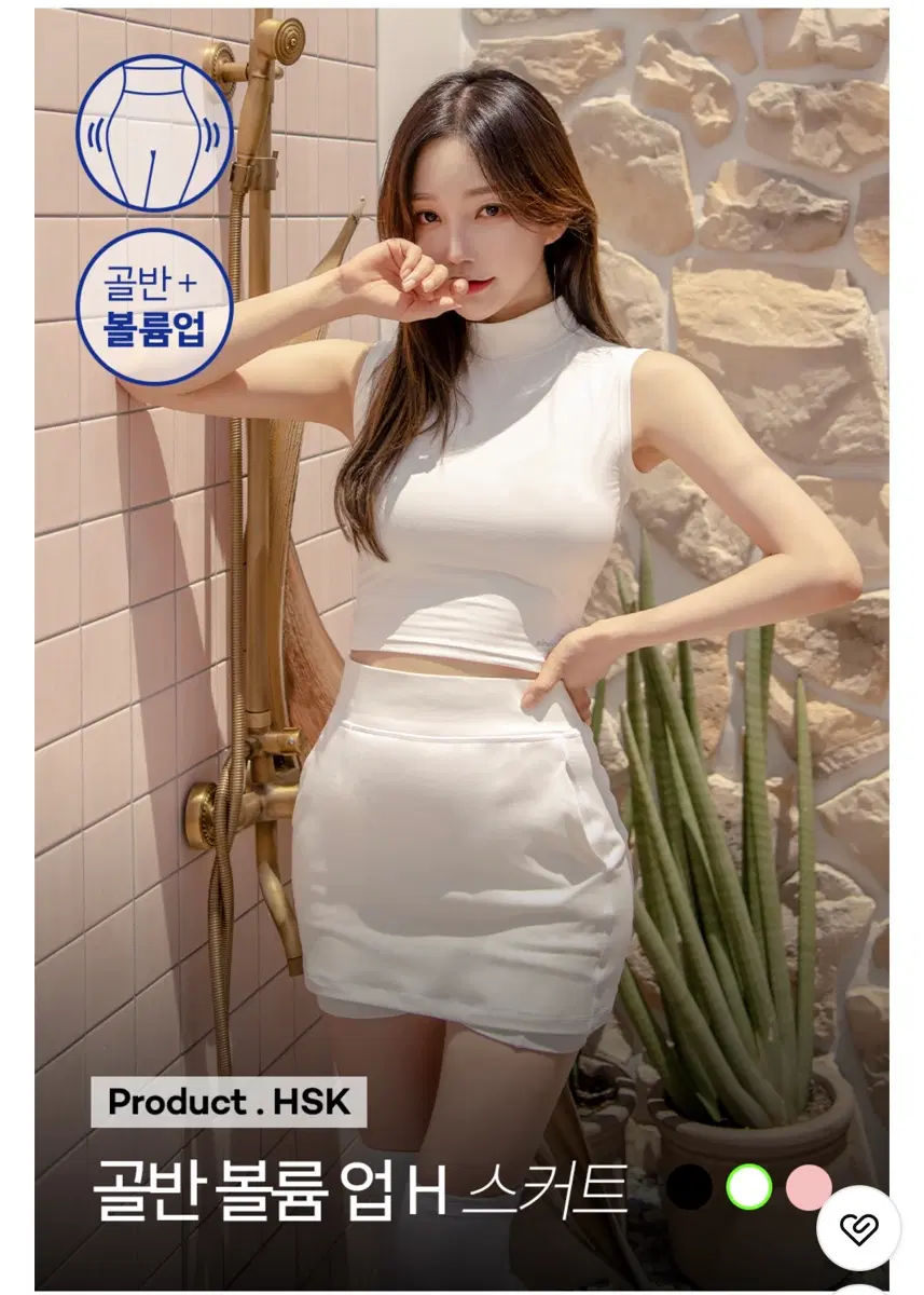 [새상품] 카인다미 골반볼륨업H스커트 치마바지 골프복 테니스복