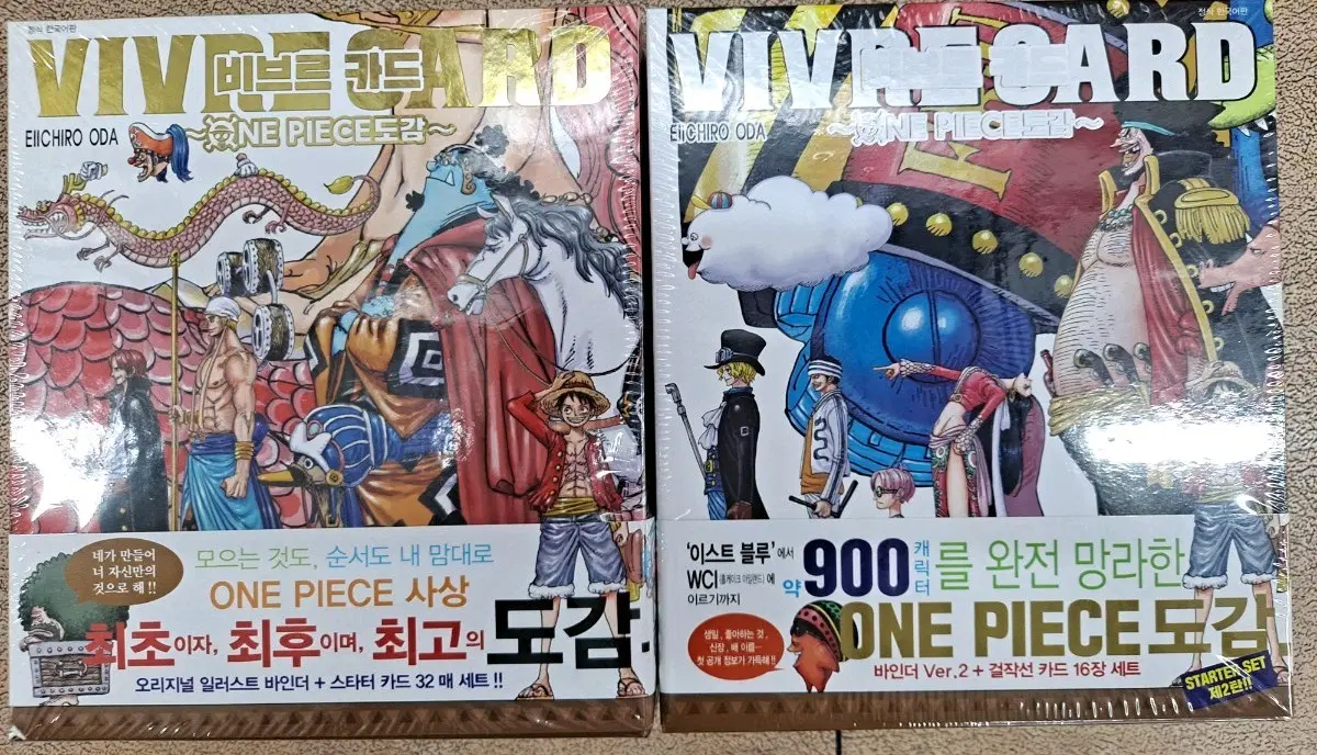 원피스 비브르카드 원피스도감 수타터 1~2 미개봉 만화짱많아 안전프로상점