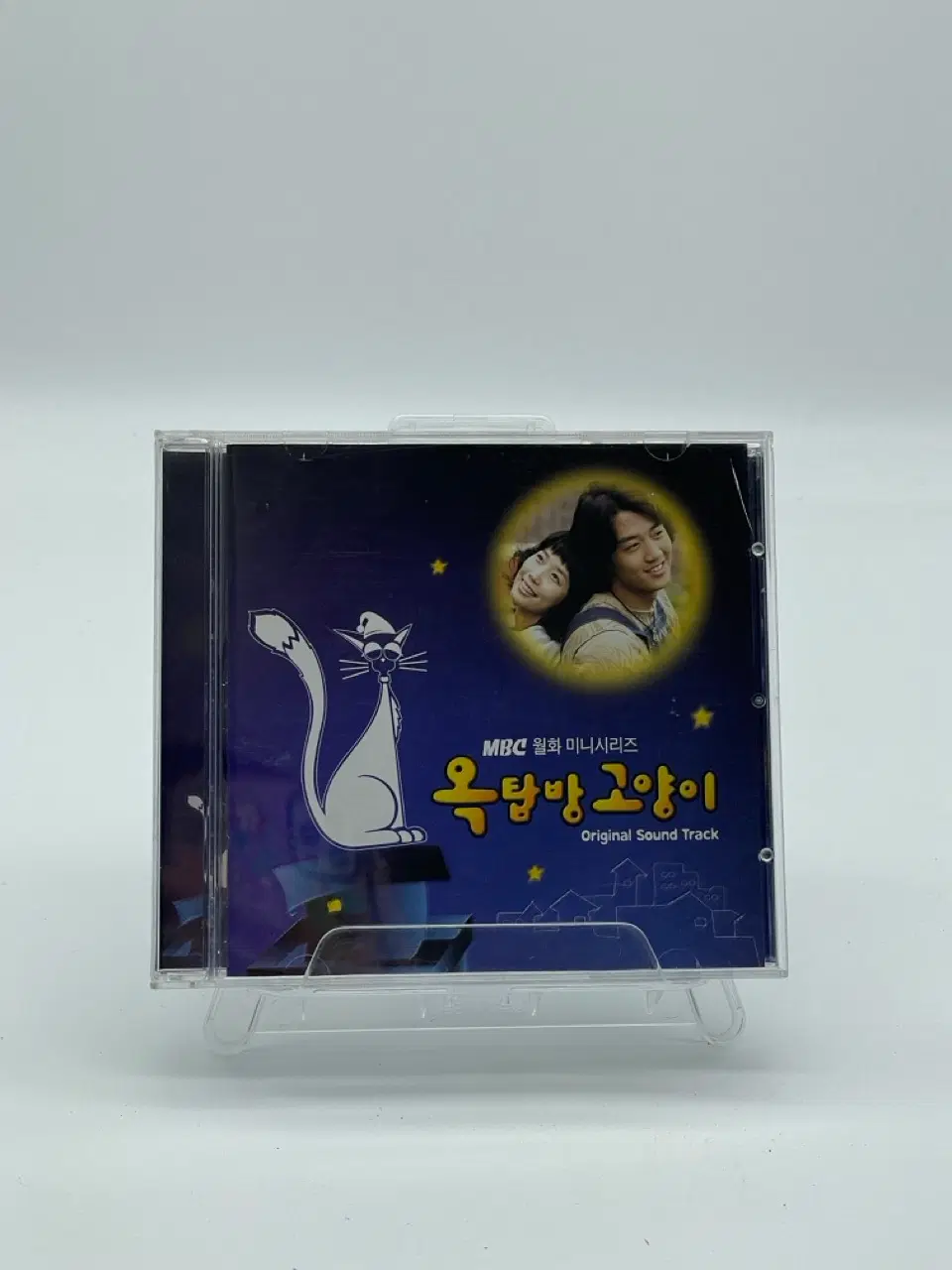 [CD/A-] 옥탑방 고양이 OST