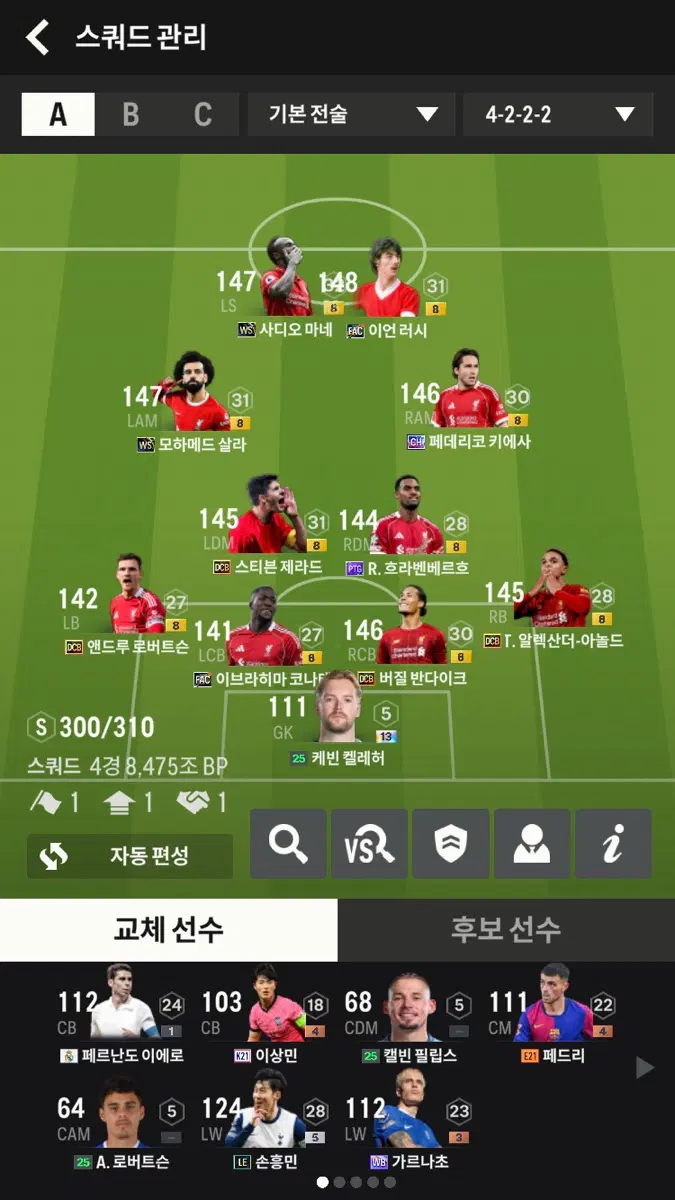 4경 피파
