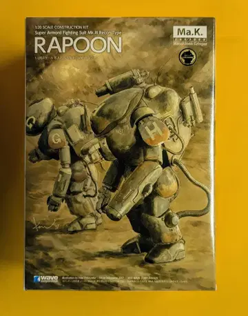 WAVE 1/20 스케일 S.A.F.S.Mk.III TYPE R 라푼