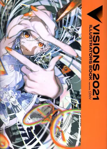 KADOKAWA VISIONS 2021 일러스트레이터 북