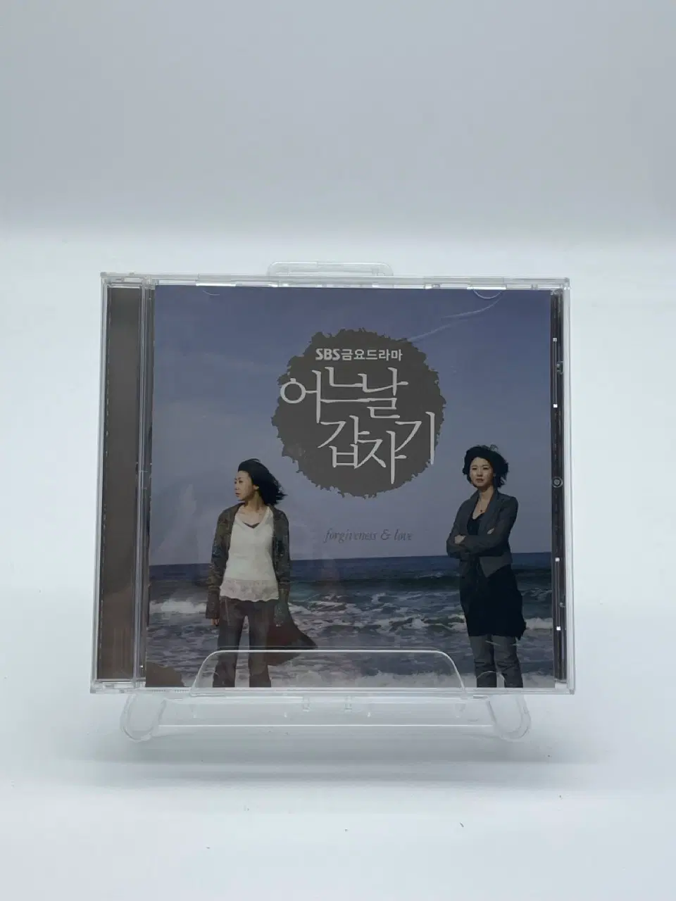[CD] 어느날 갑자기  OST