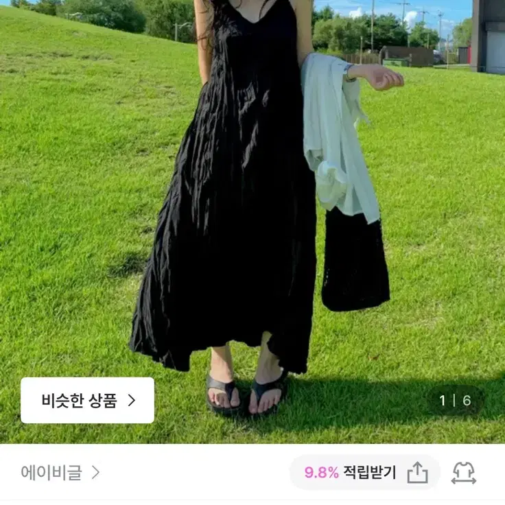 지그재그 에이블리 에이비글 뷔스티에 주름 끈 나시 롱원피스 레이어드