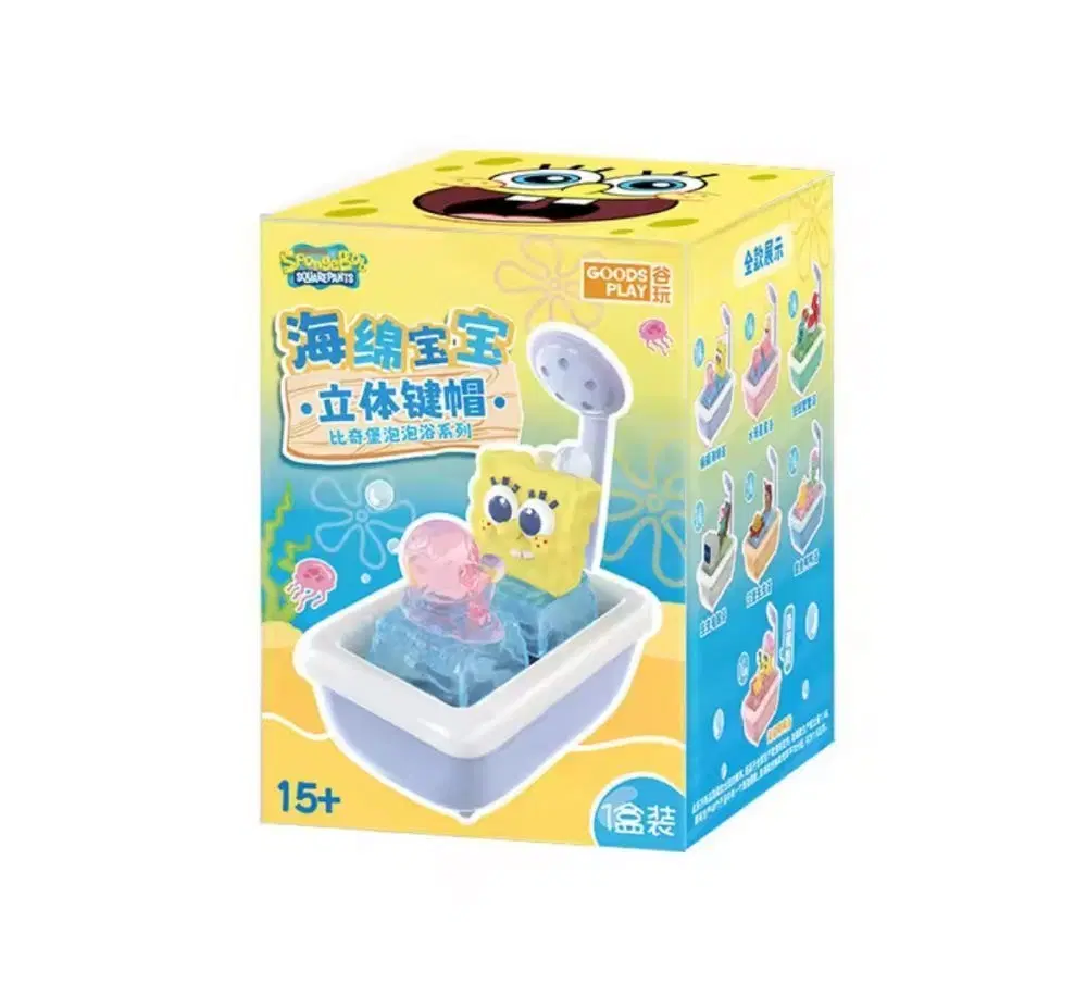 스폰지밥 키캡 (교환 환영)
