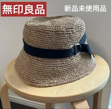 [미사용 새상품] 무인양품 구반 접이식 패킷햇