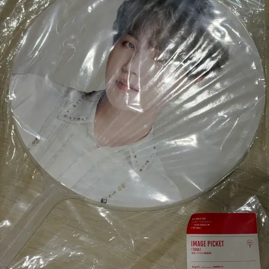BTS 방탄소년단 SUGA 슈가 피켓