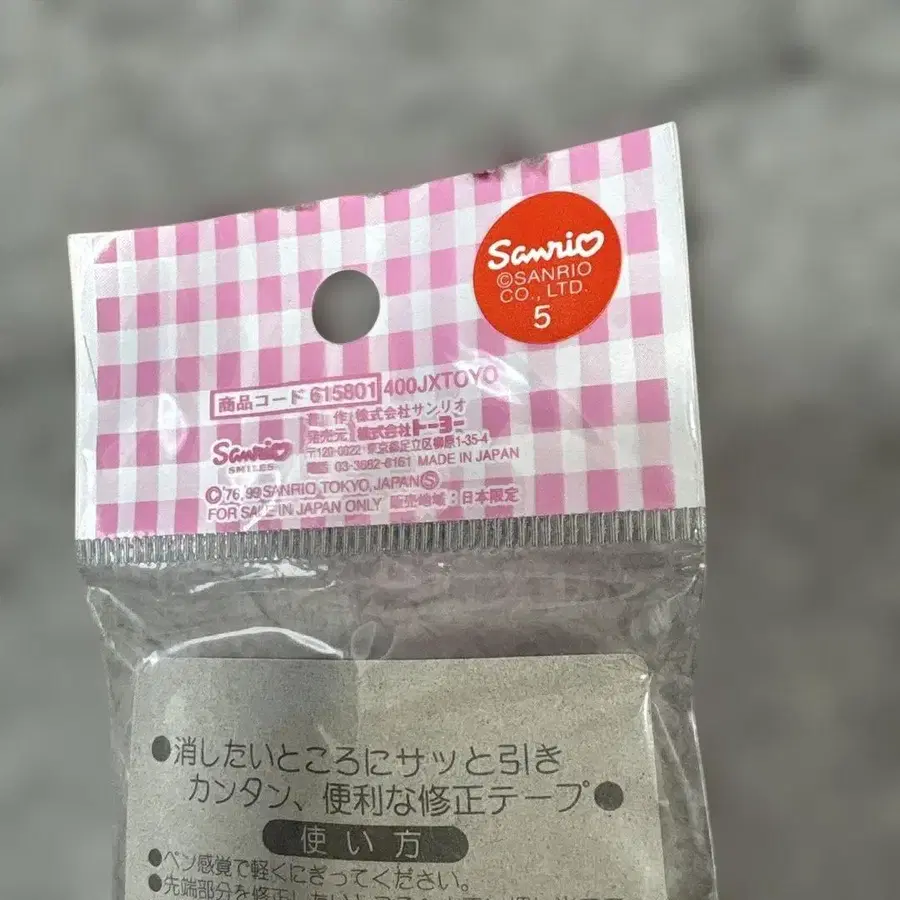 5번째 상품 이미지