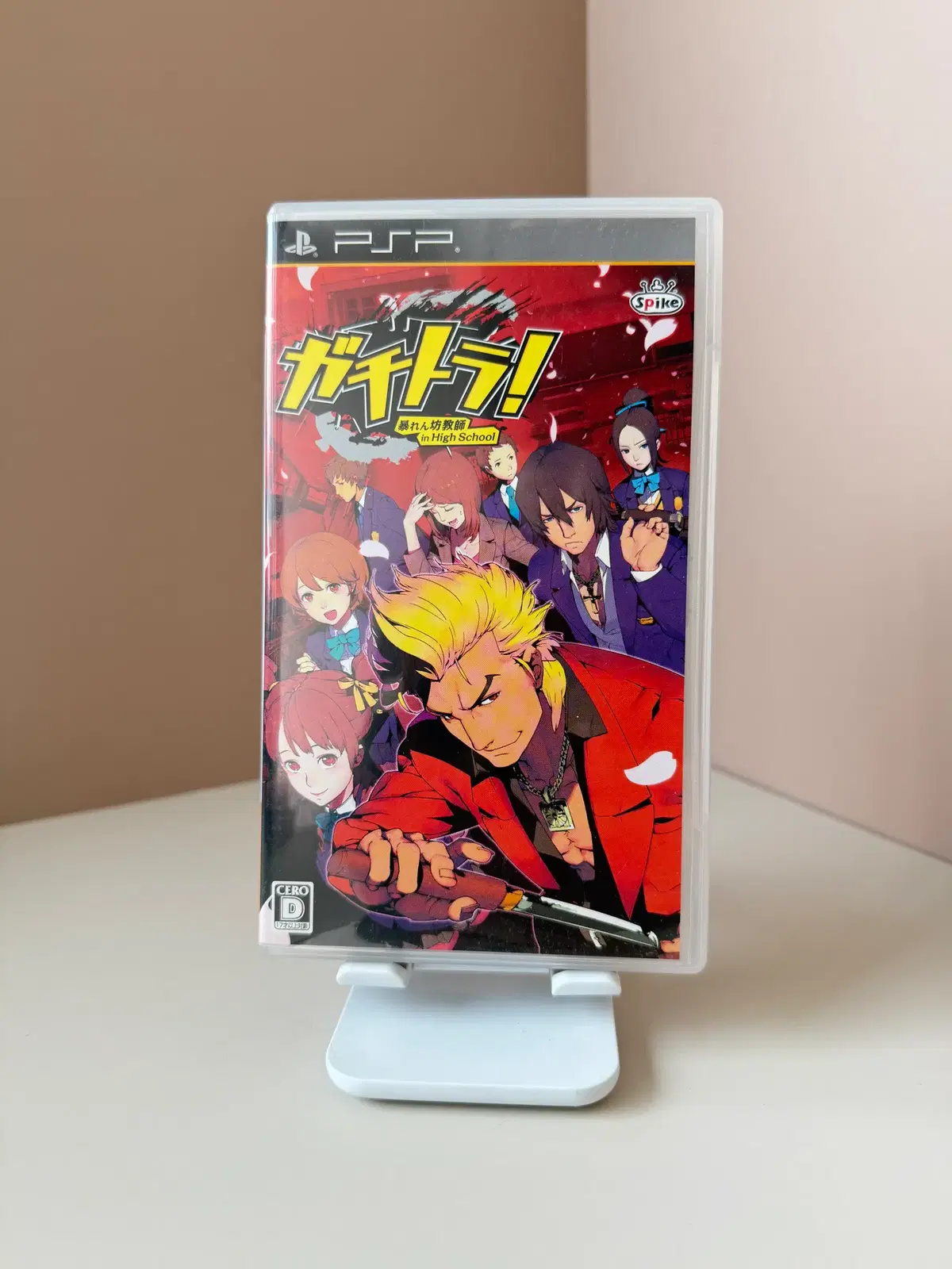 PSP 가치토라 망나니 교사 일판