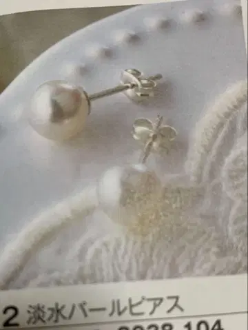 담수 펄 귀걸이 약 7mm 진주 실버 925 일본제