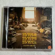2024 글루미 선데이 GLOOMY SUNDAY ost 오슷 | CD/DVD/LP | 번개장터