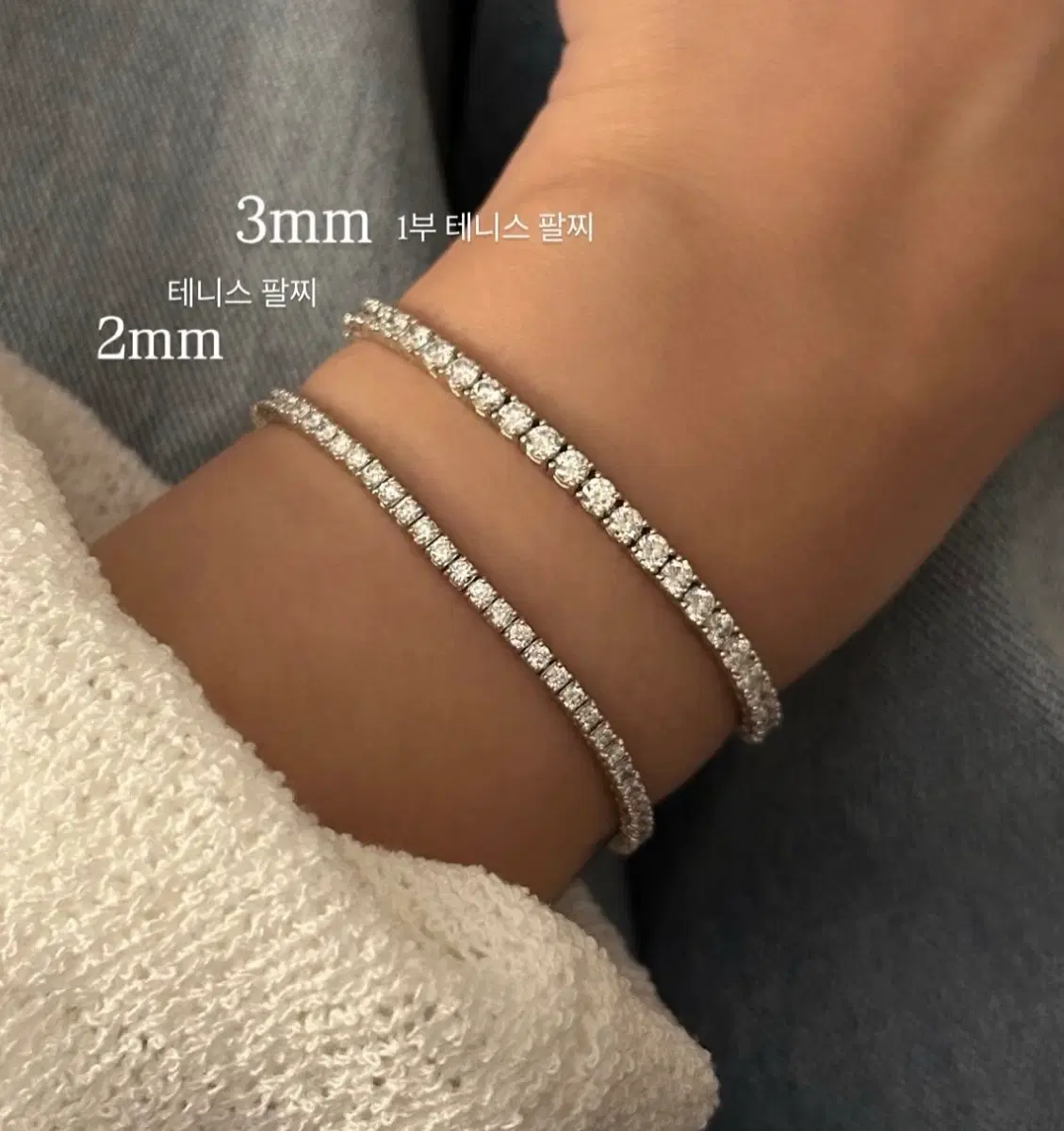새상품 실버 4프롱 2mm 테니스 팔찌