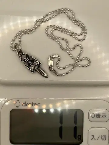 대거 참 목걸이