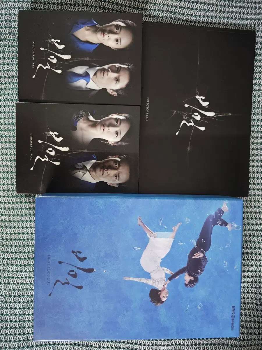 드라마 비밀 (2013) 감독판 DVD