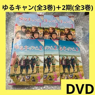 [초특가] 유루캠 유루캠 2기 dvd 전권 세트