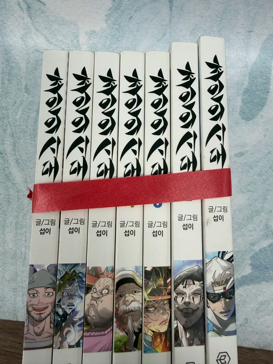 초인의시대1-6 전권 만화책