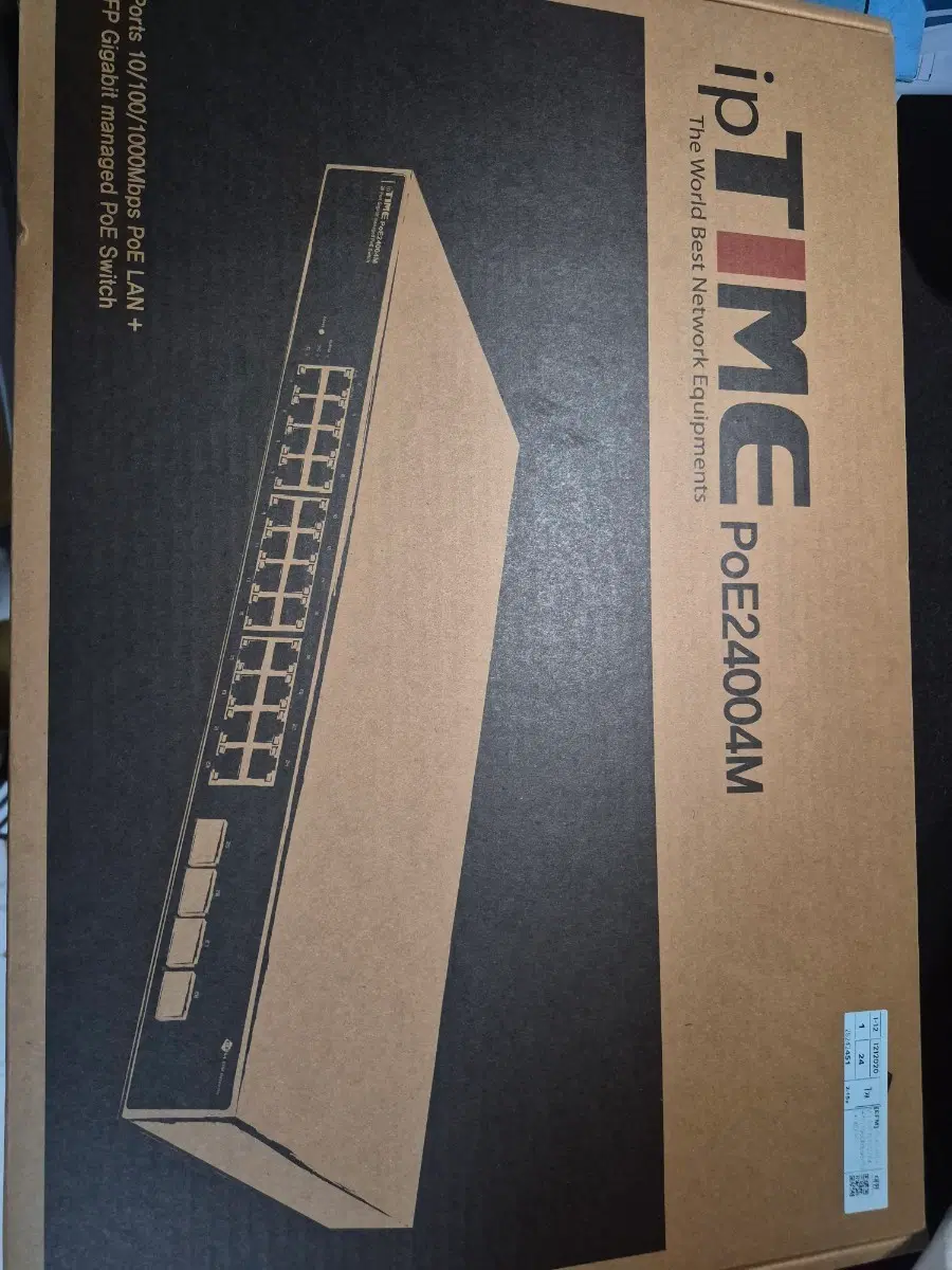 IPTIME POE24004M 스위칭 허브
