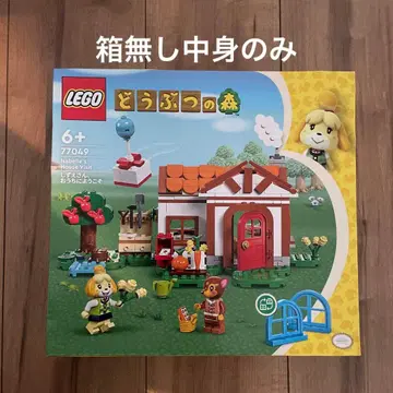 레고 동물의 숲 77049