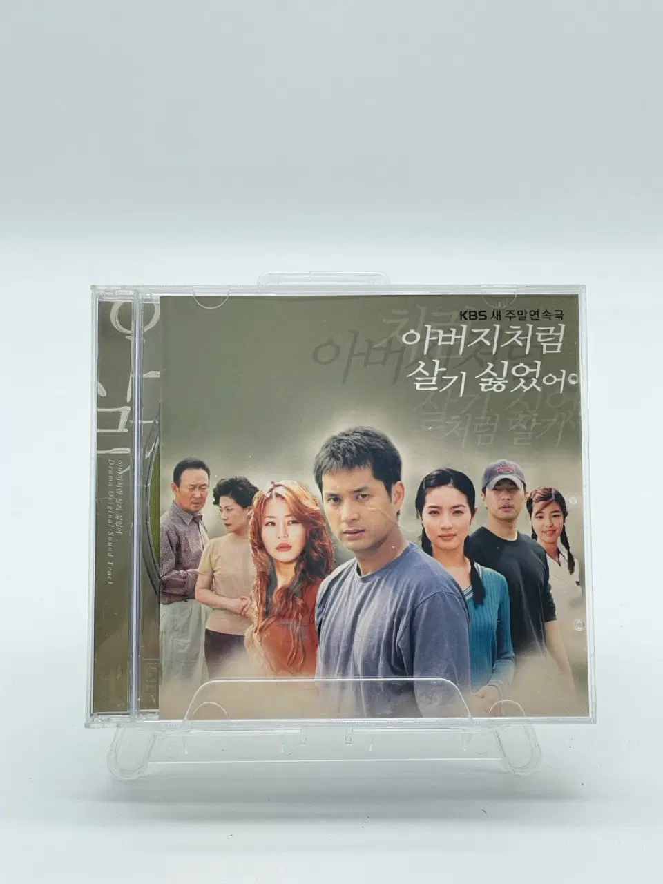 [CD] 아버지처럼 살기 싫었어 (KBS 드라마) - O.S.T.