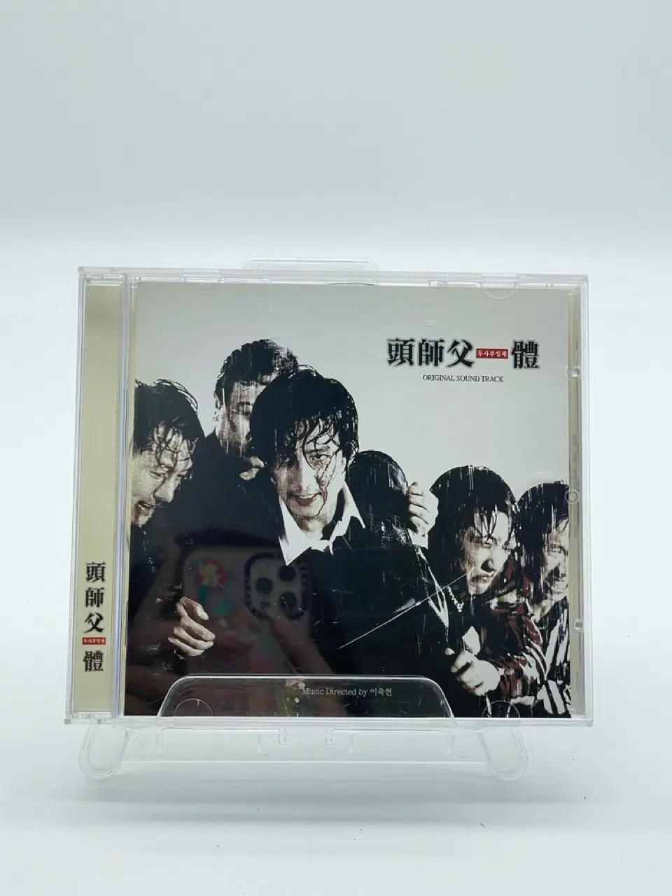 [CD] 두사부일체 OST