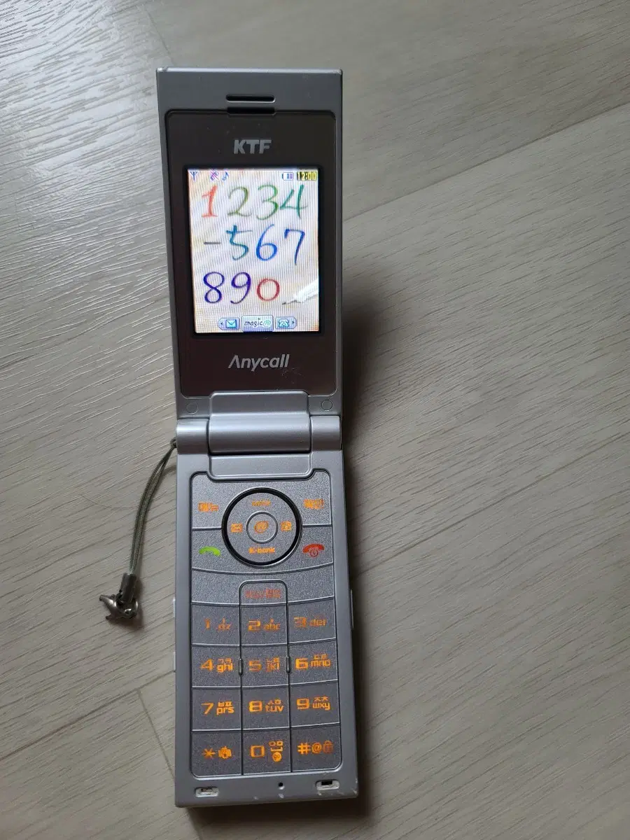 프리지아폰 SPH-S4700