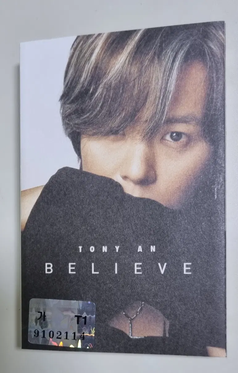 토니안 1집 Believe (카세트테이프)