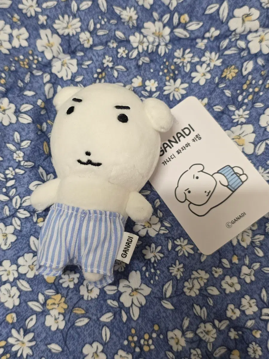 가나디 파자마 인형 키링