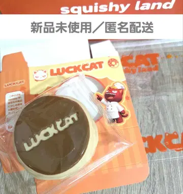 랙캣 초수감 폭즙 수플레 초코