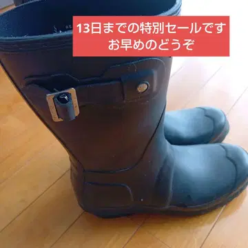 HUNTER 레인부츠 블랙