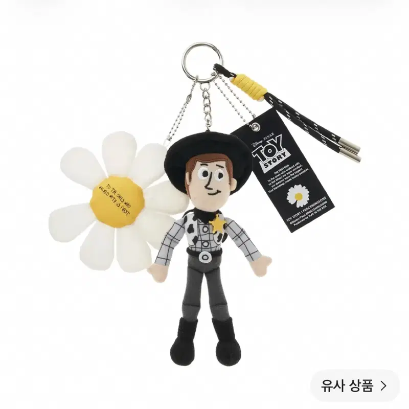 피스마이너스원 토이스토리 우디 인형 키링