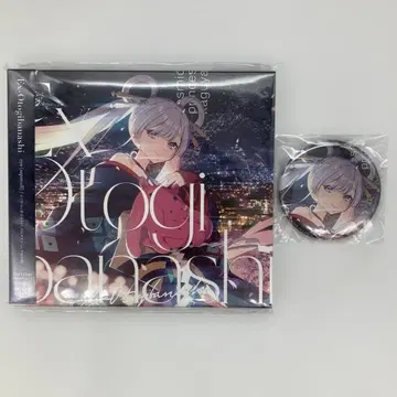 초 카구야 공주 Ex-Otogibanashi CD 게이머즈 한정판 캔뱃지