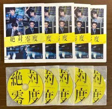 절대영도 미연범죄잠입수사 DVD 전 5권 세트