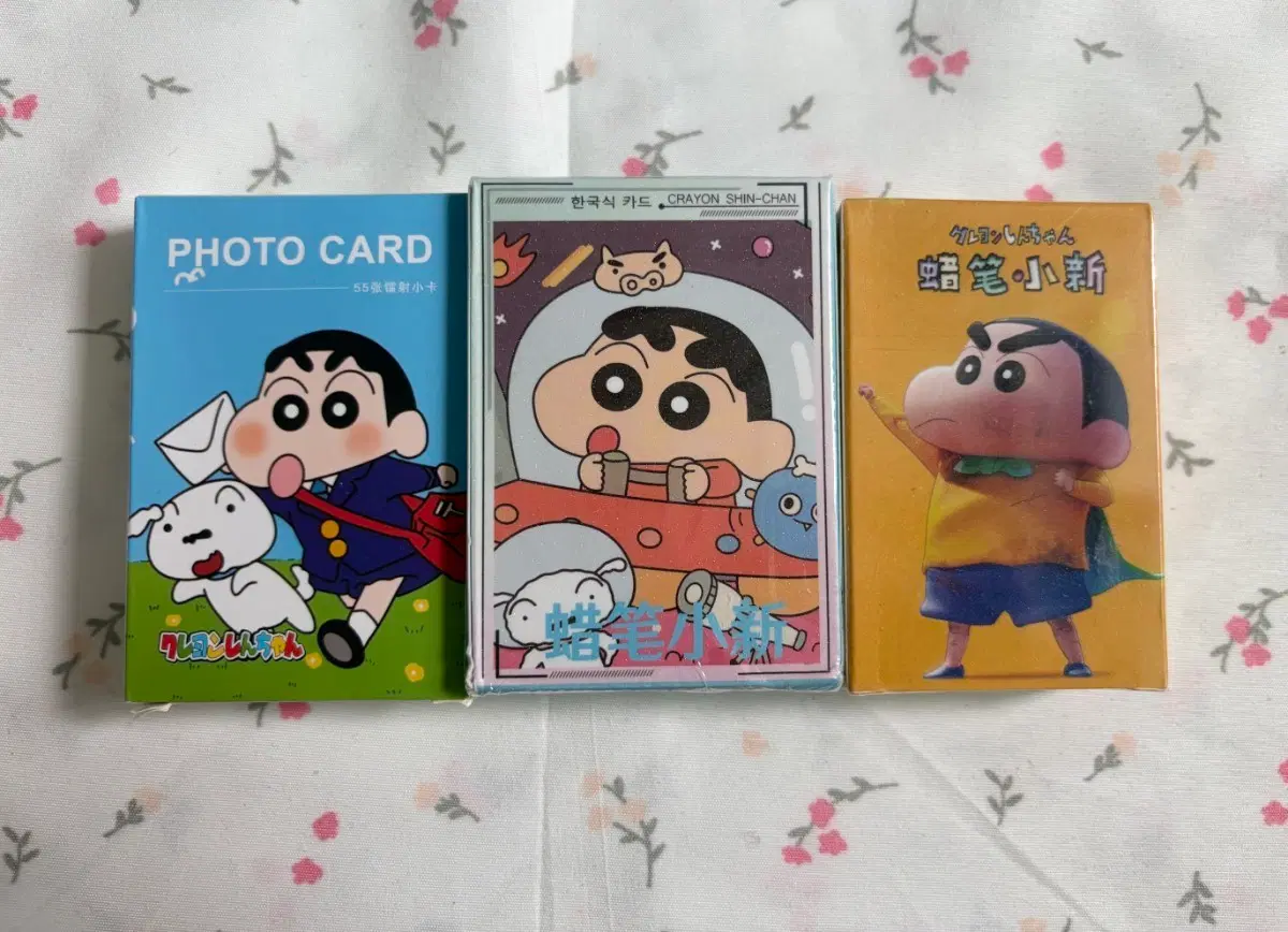 짱구 포토카드 모음 1