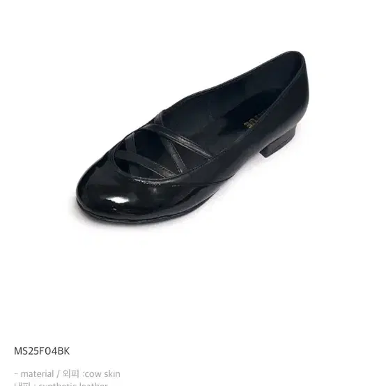 미슈 단화