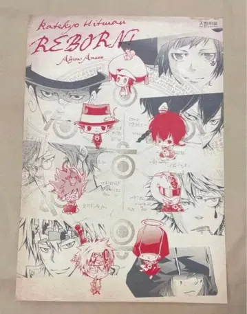 아마노 아키라 전시회/가정교사 REBORN!! 포스터 B (봉고레 패밀리