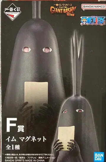 제일복권 원피스 F상 임 마그넷