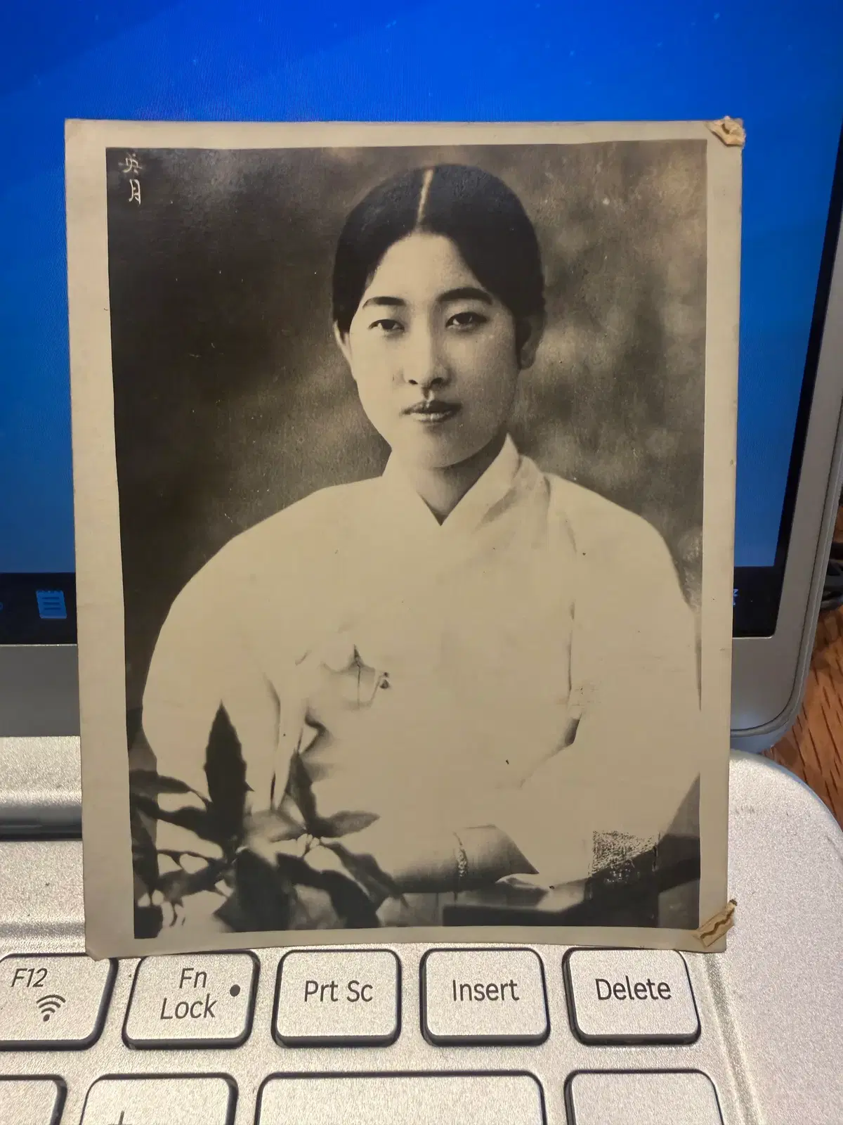 1920년 - 조선 미인 - 근대기 여성 초상 사진 - 예명 영월