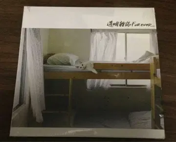 투명잡지 [ 투명잡지 FOREVER ] CD