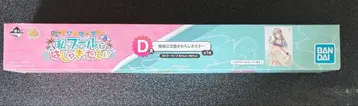함대 컬렉션 제일복권 나, 수영장에서 신나게 놀고 싶어!! D상 포스터
