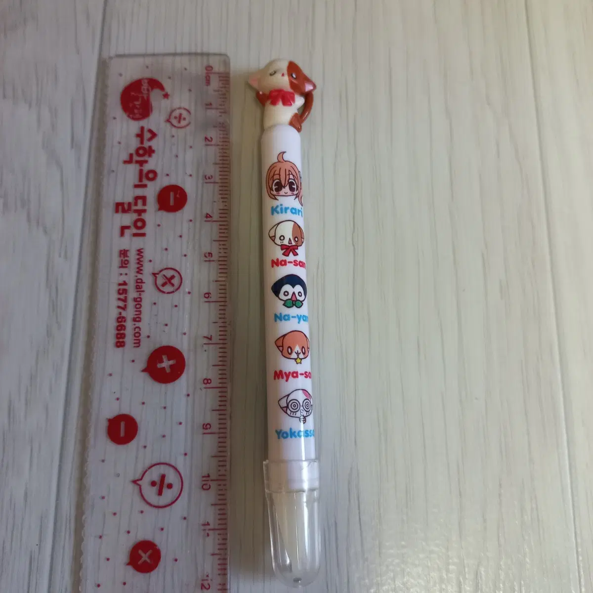 나봉이 닌텐도 펜 라라의 스타일기