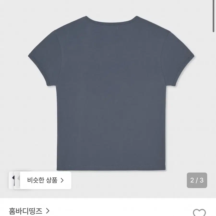 (새상품)홈바디띵즈 take me home tee(dusty blue)